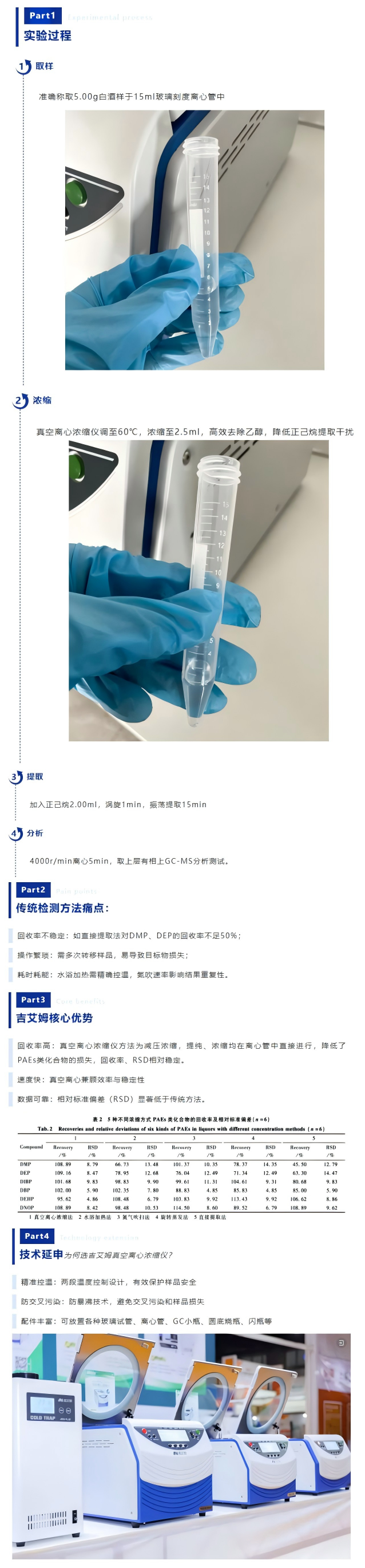 WPS拼圖0.png
