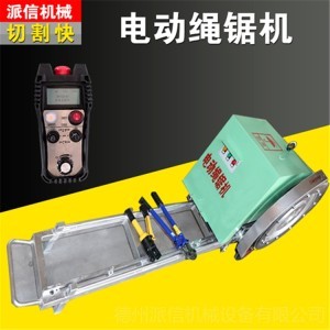 山城之光 重慶模特與電動(dòng)繩鋸機(jī)的跨界協(xié)奏