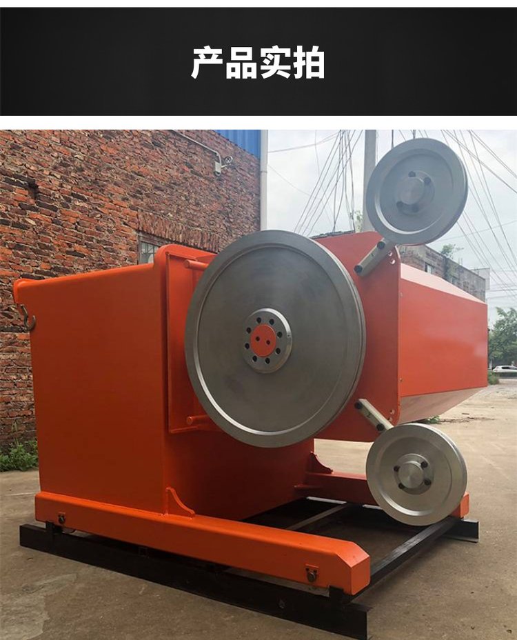 屹華YH-S55電動(dòng)繩鋸機(jī) 高效礦山開采與混凝土切割的現(xiàn)代化利器