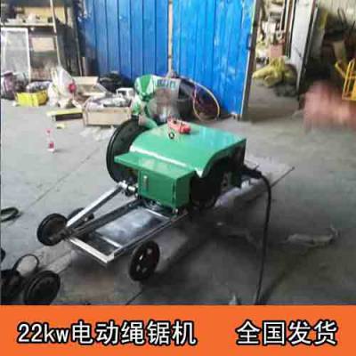 無線遙控電動繩鋸機繩鋸機技術參數