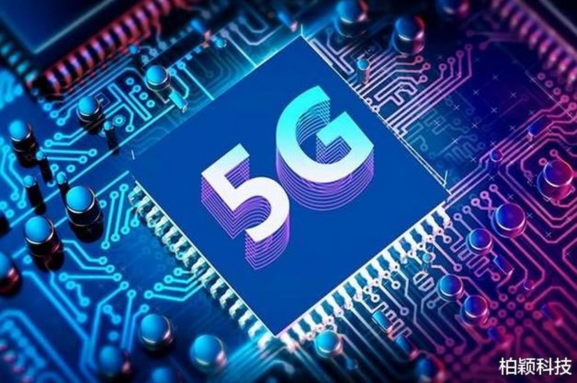 沙特堅(jiān)定擁抱中國5G技術(shù)，通信與智能終端全面升級合作新格局