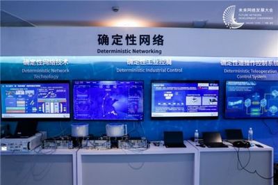 科技創(chuàng)新驅(qū)動(dòng)產(chǎn)業(yè)未來(lái) 網(wǎng)銀互聯(lián)出席第五屆未來(lái)網(wǎng)絡(luò)發(fā)展大會(huì)，探索網(wǎng)絡(luò)技術(shù)新路徑